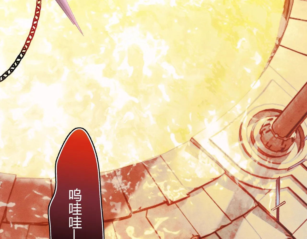 第10话 给它起名叫咪咪 第11页