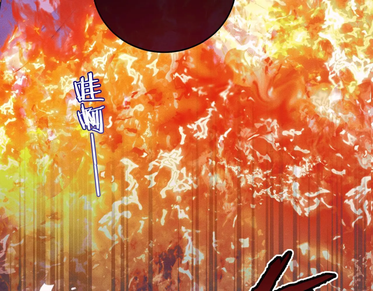 第10话 给它起名叫咪咪 第16页