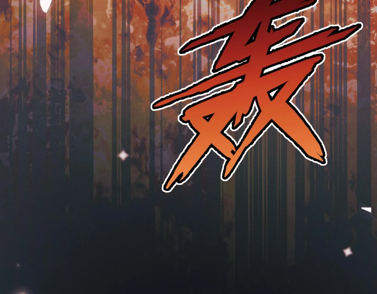 第10话 给它起名叫咪咪 第17页