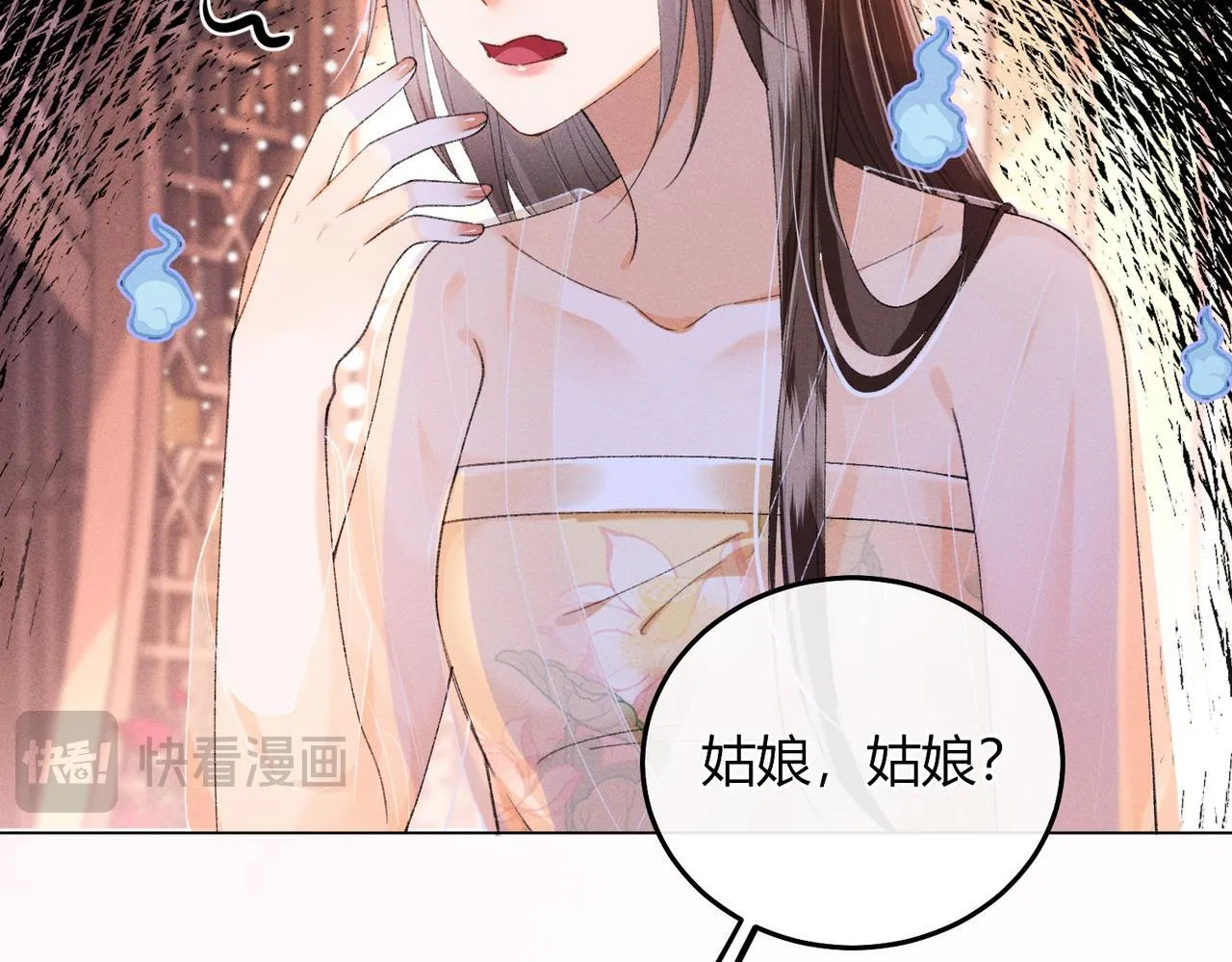 第10话 给它起名叫咪咪 第40页