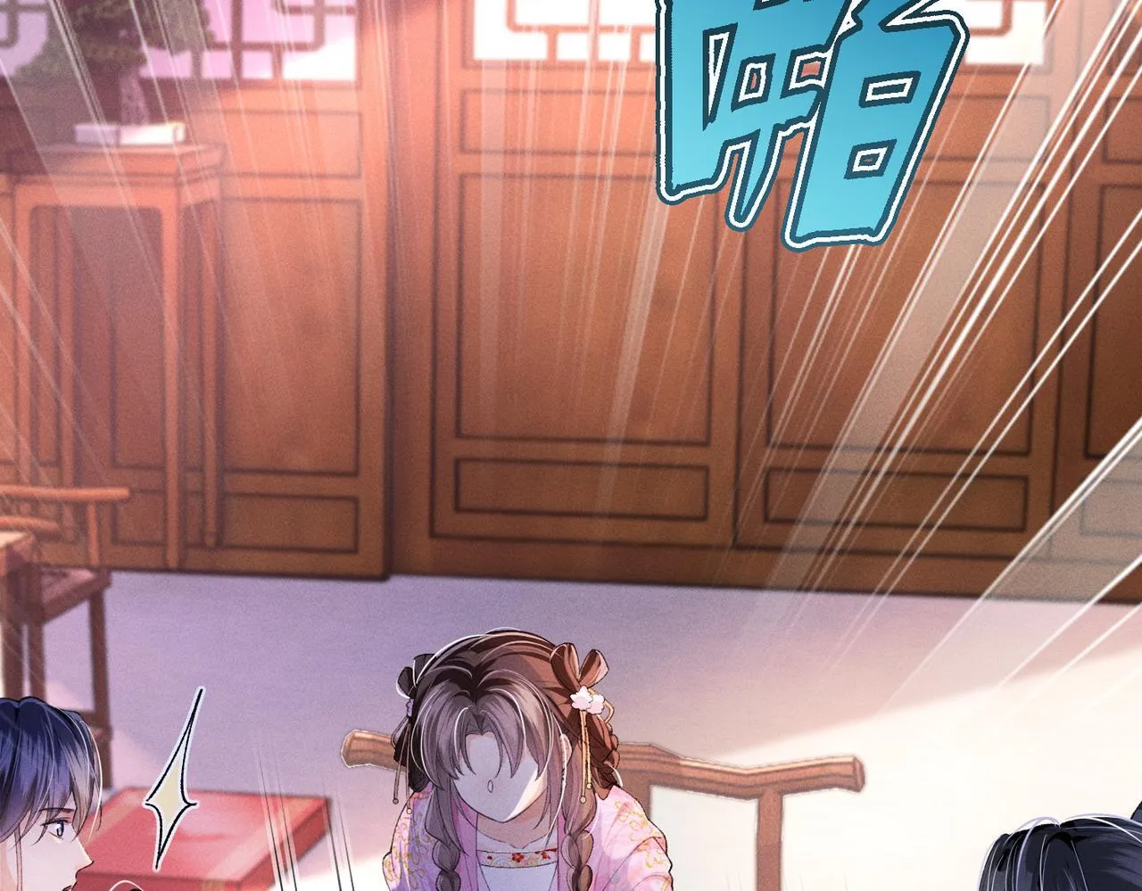 第10话 给它起名叫咪咪 第72页