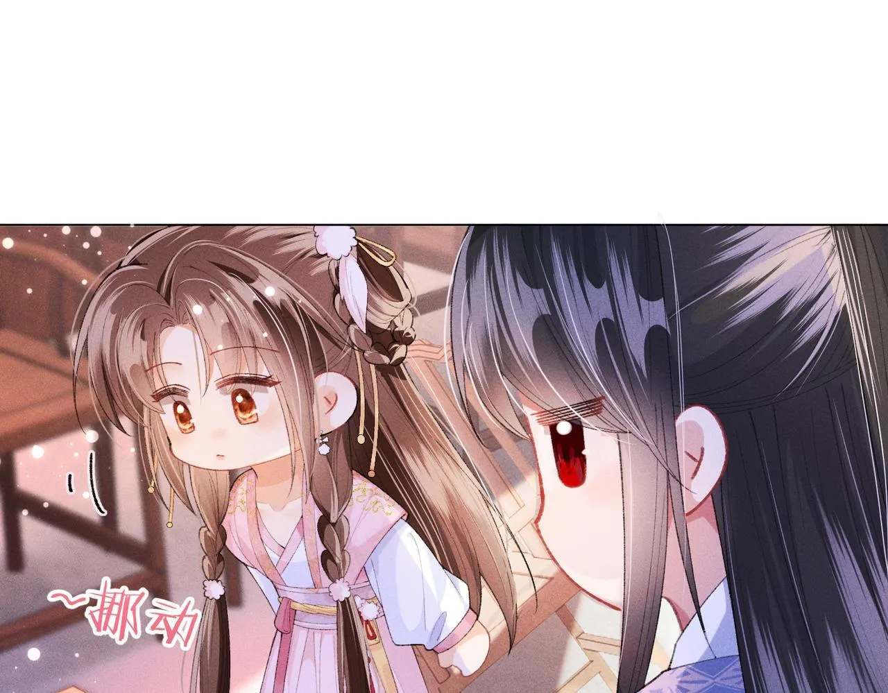 第10话 给它起名叫咪咪 第75页