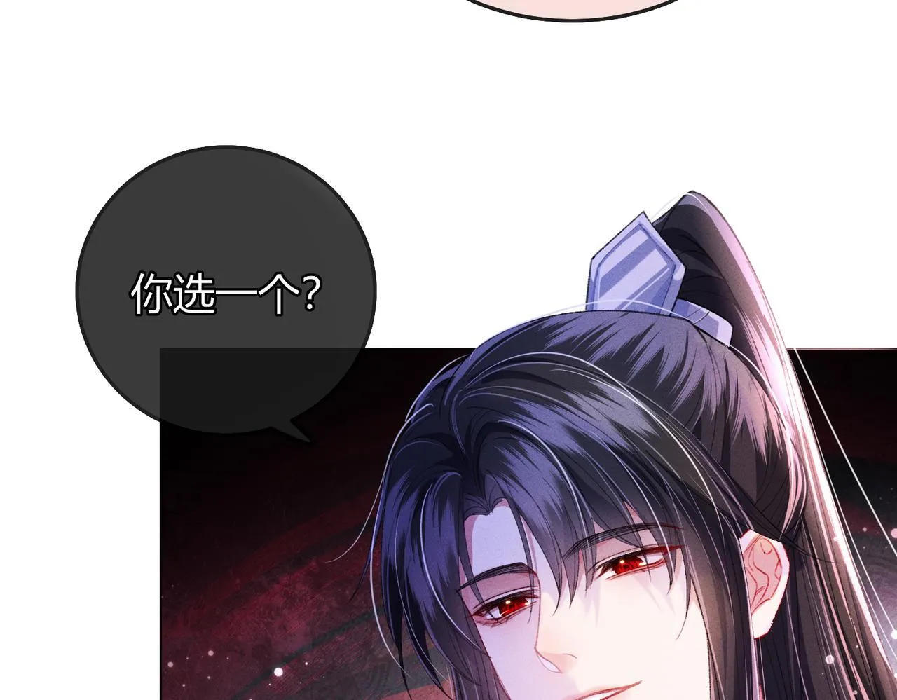 第10话 给它起名叫咪咪 第99页