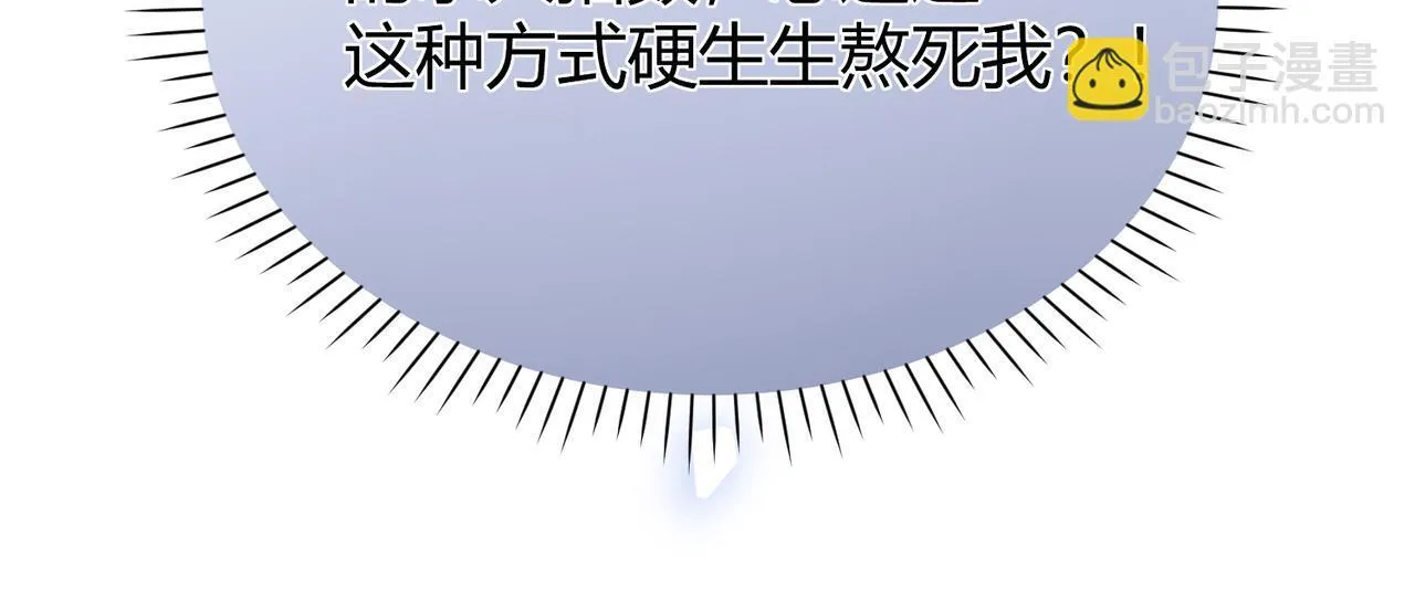 第9话 夜袭 第39页
