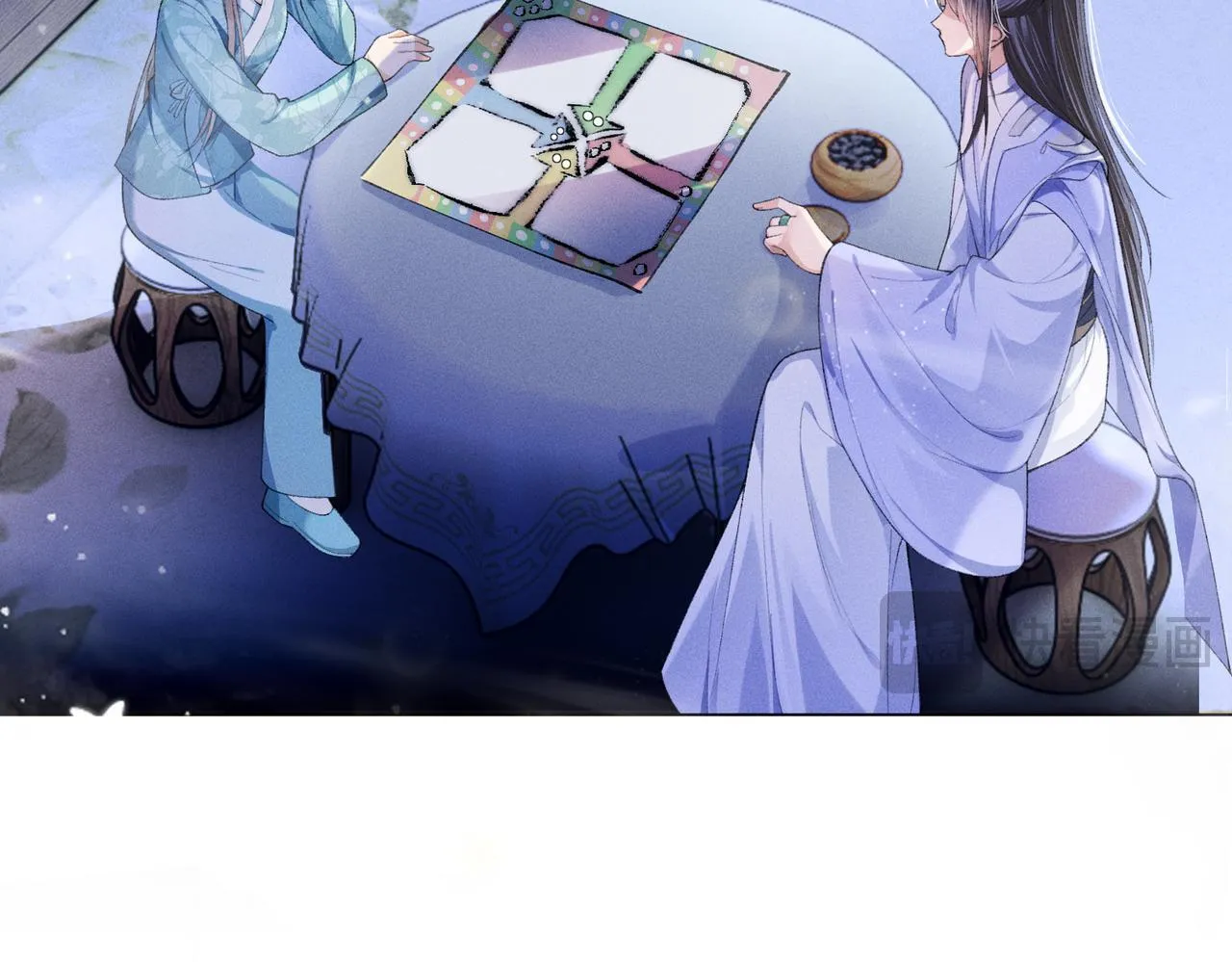 第9话 夜袭 第43页