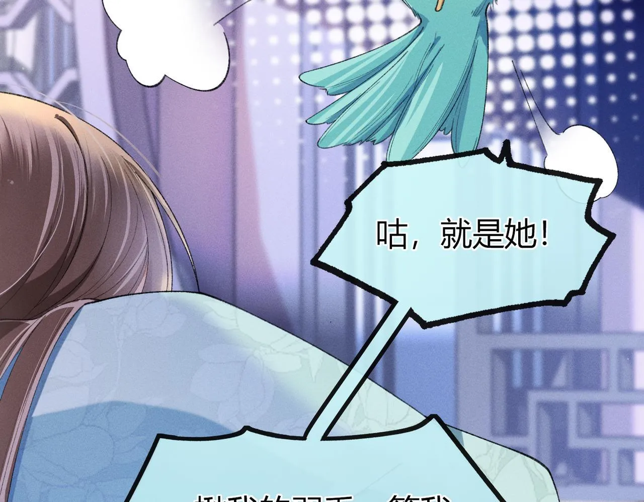 第9话 夜袭 第57页