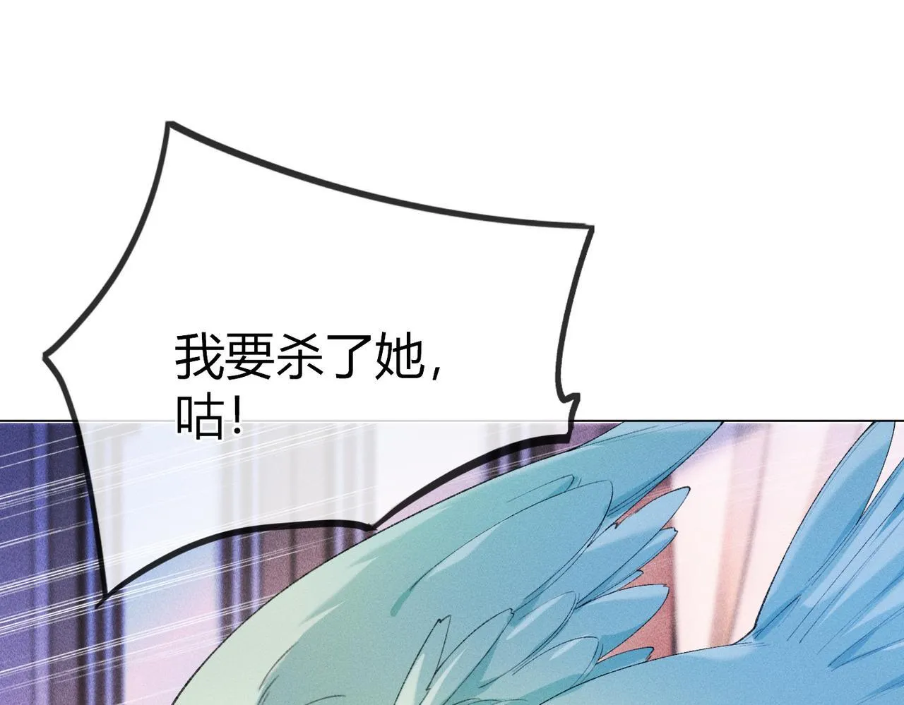 第9话 夜袭 第59页