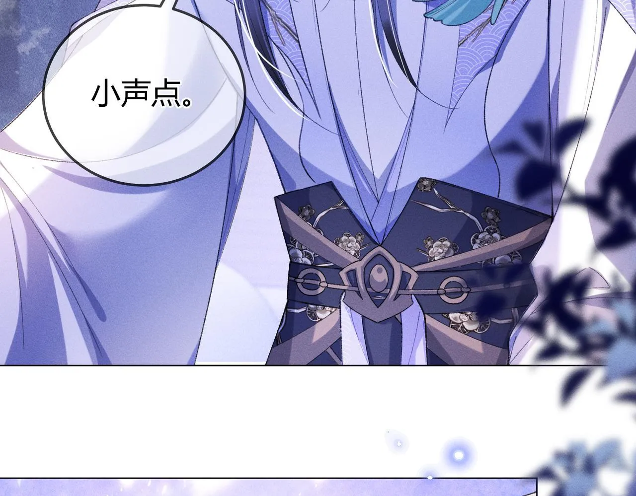 第9话 夜袭 第66页