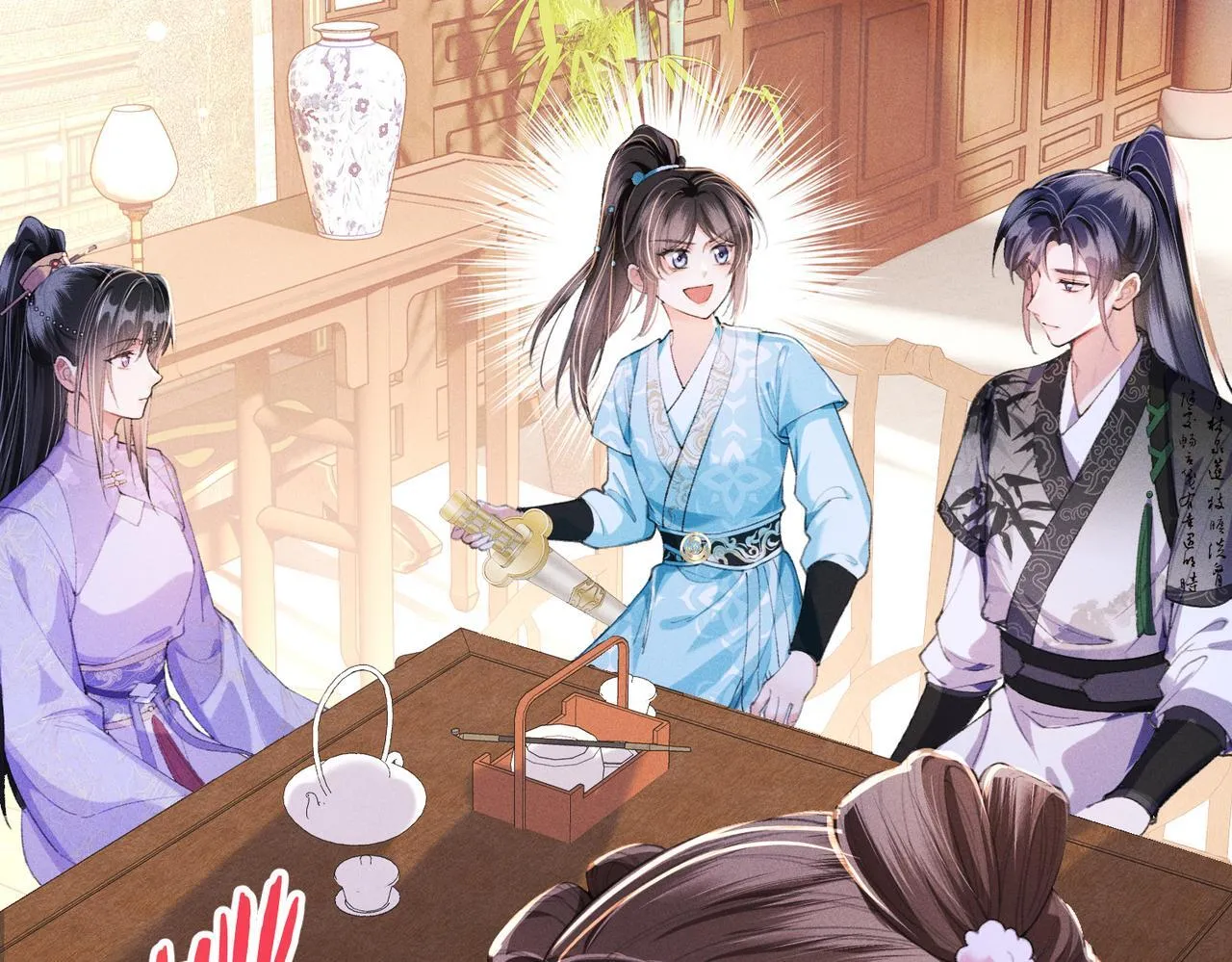 第11话 反派竟被我投喂？ 第31页