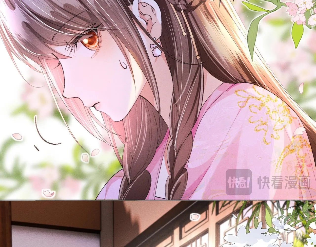 第11话 反派竟被我投喂？ 第46页