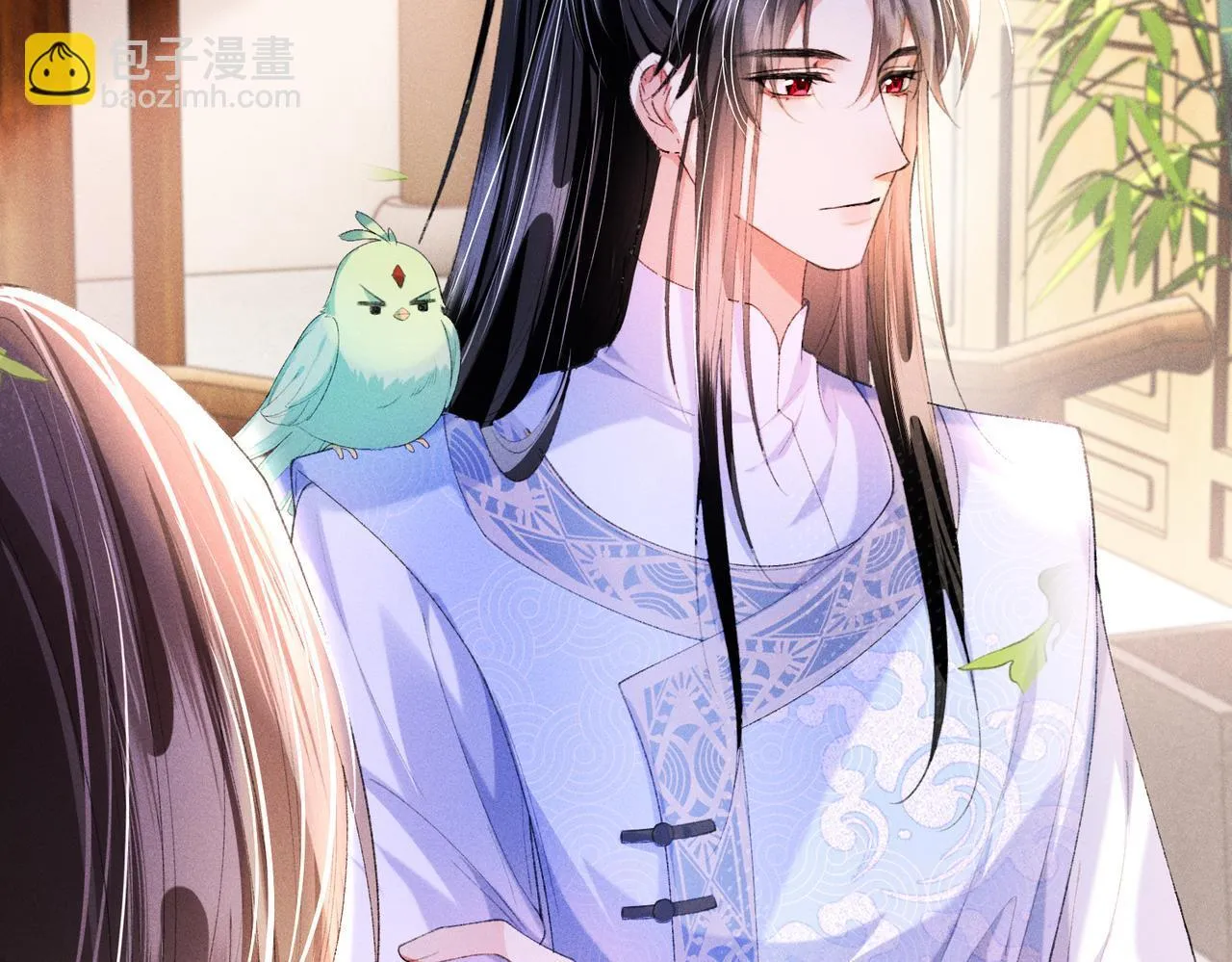 第11话 反派竟被我投喂？ 第48页
