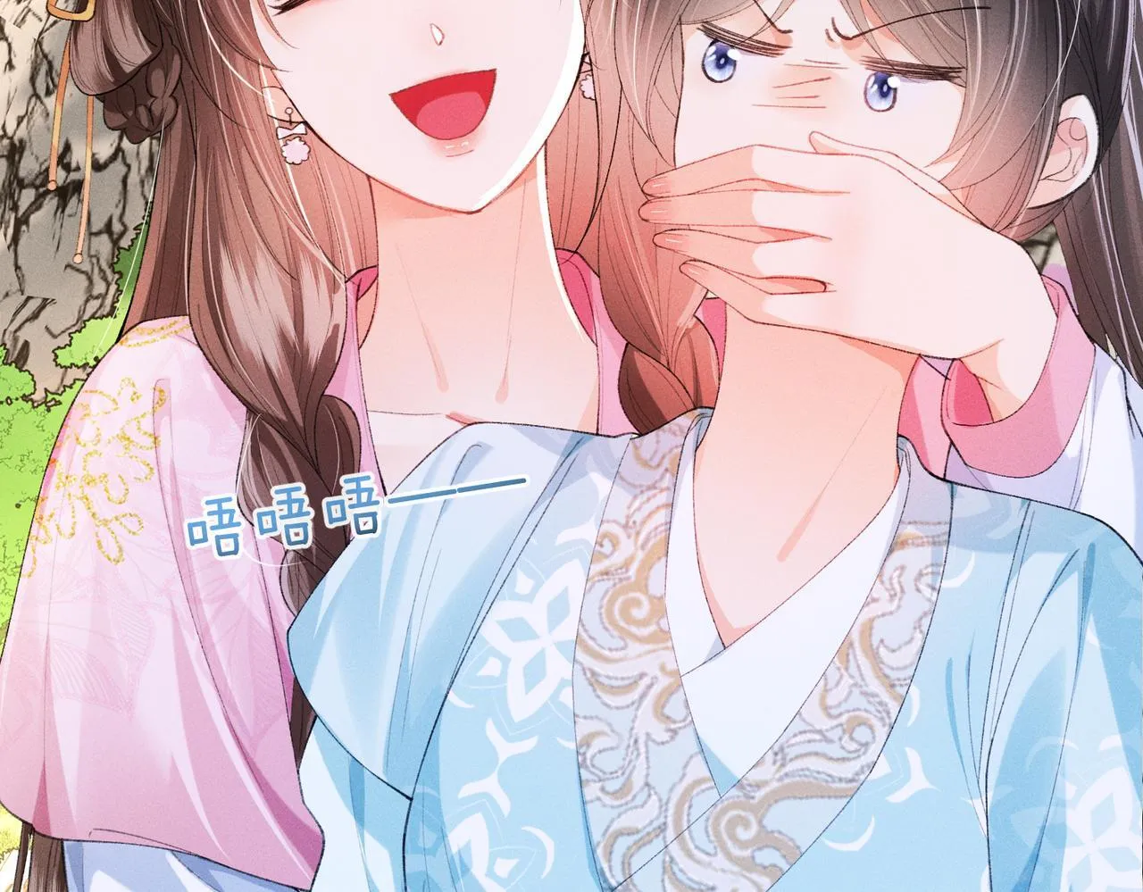 第11话 反派竟被我投喂？ 第74页