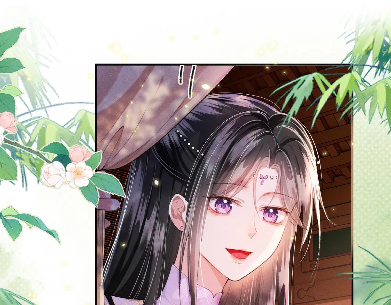 第11话 反派竟被我投喂？ 第76页
