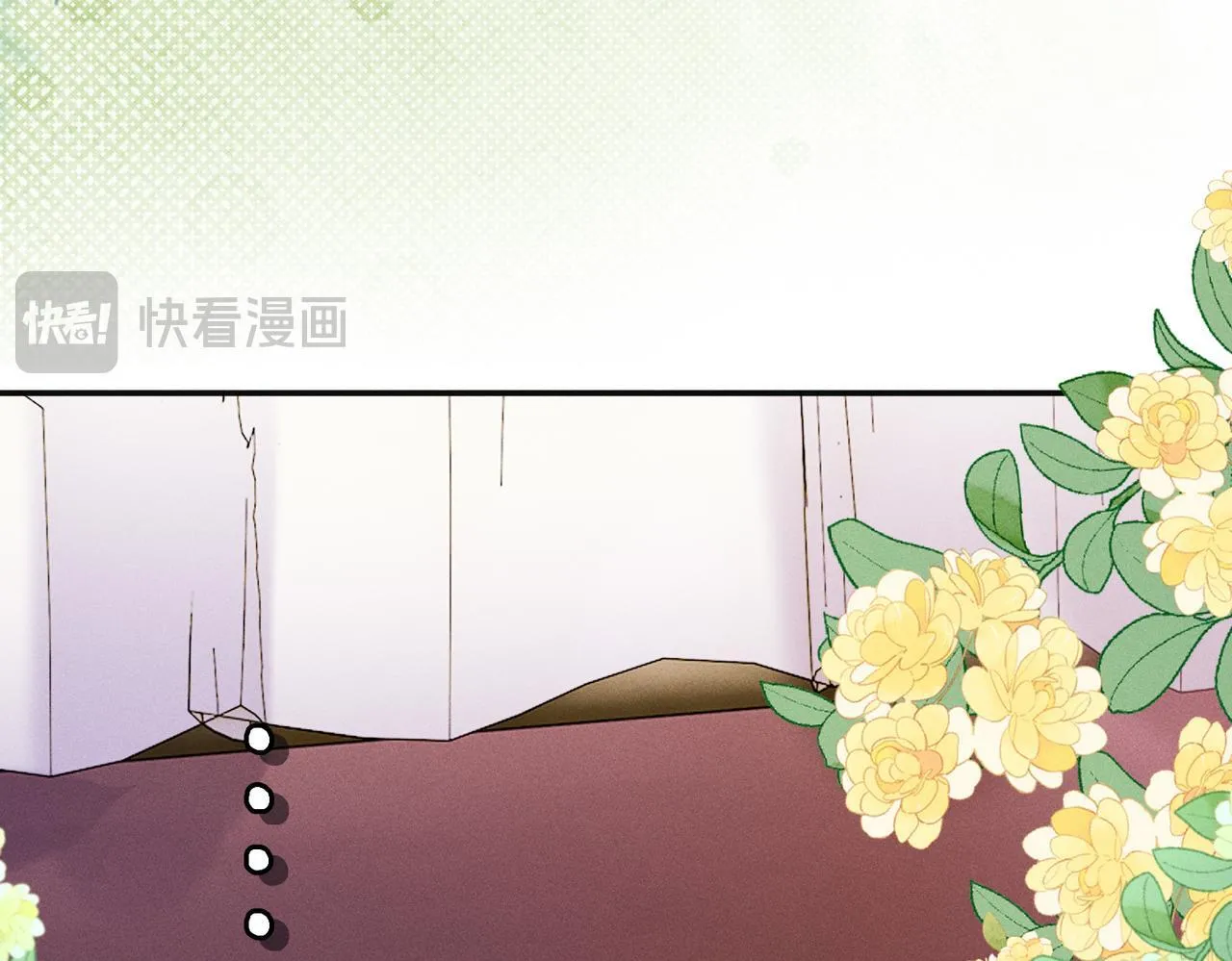 第11话 反派竟被我投喂？ 第79页