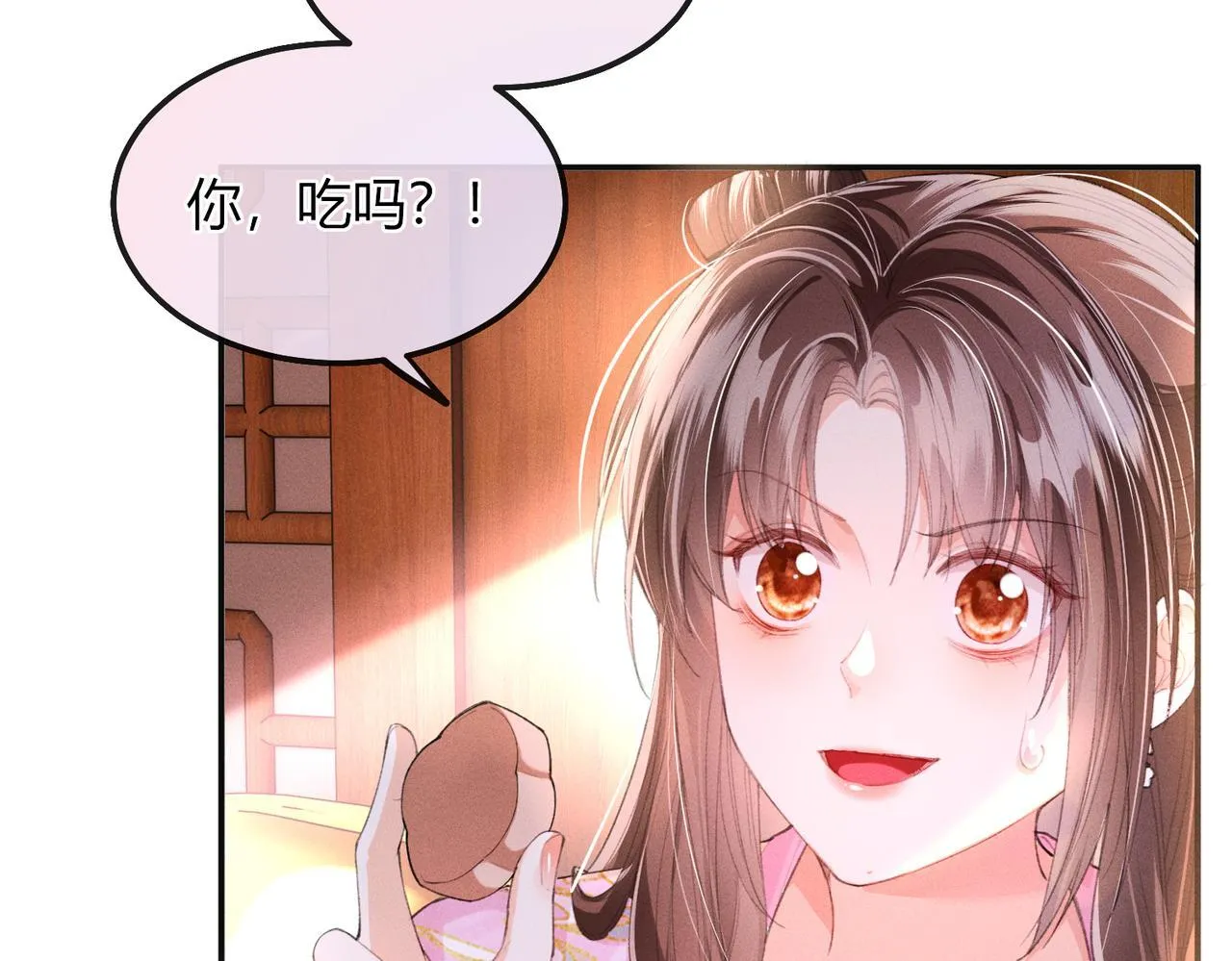 第11话 反派竟被我投喂？ 第92页
