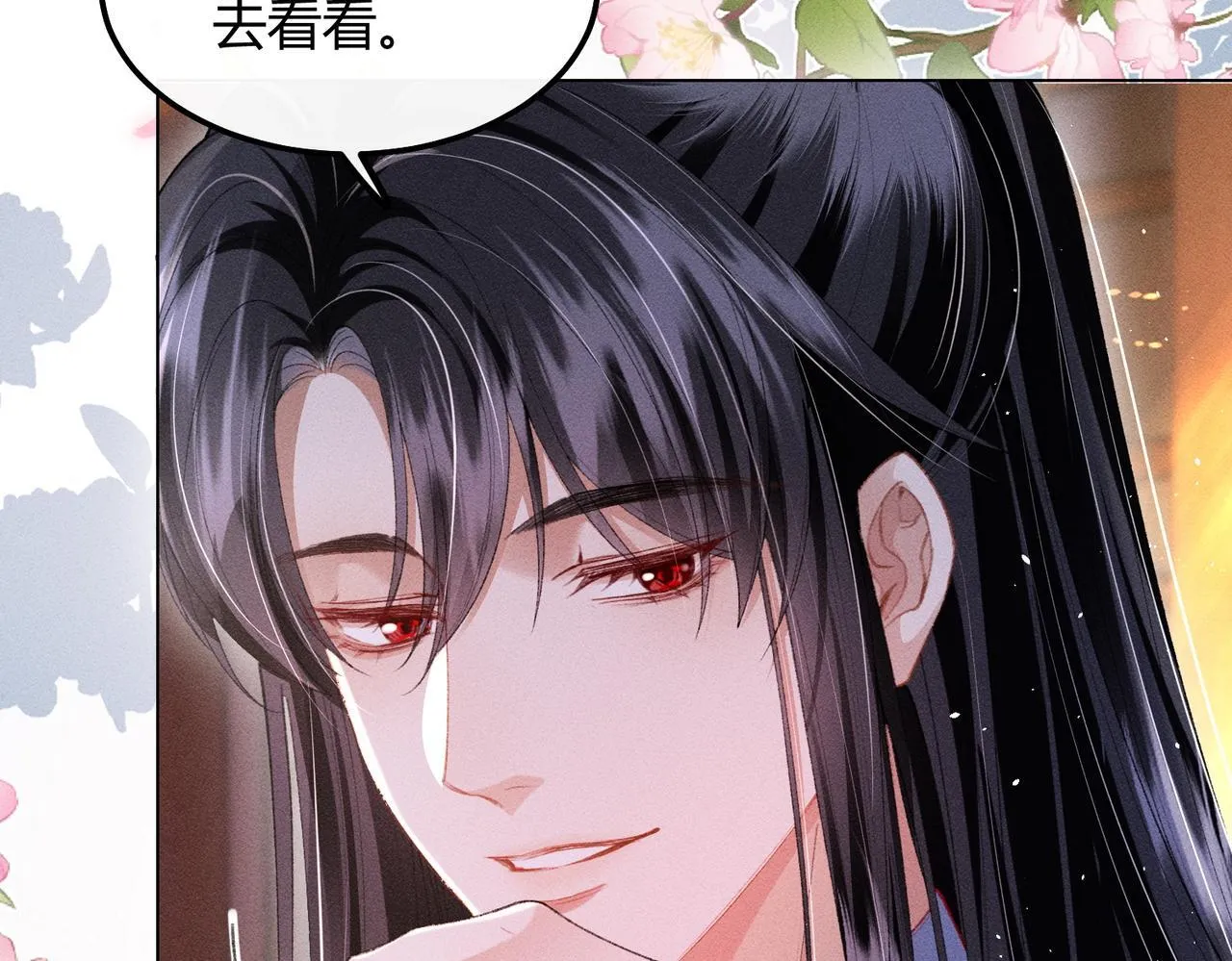 第12话 表白反派被抓包！ 第15页