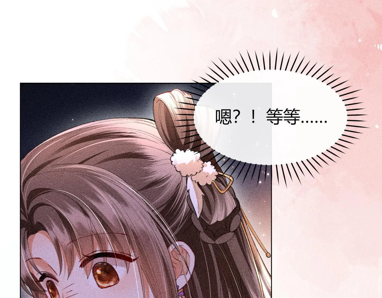 第12话 表白反派被抓包！ 第54页
