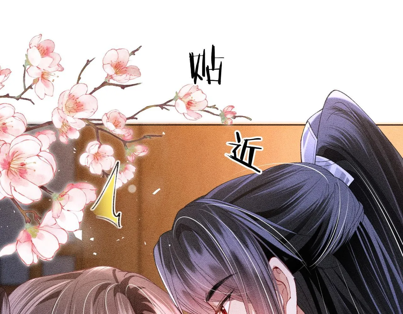 第12话 表白反派被抓包！ 第57页