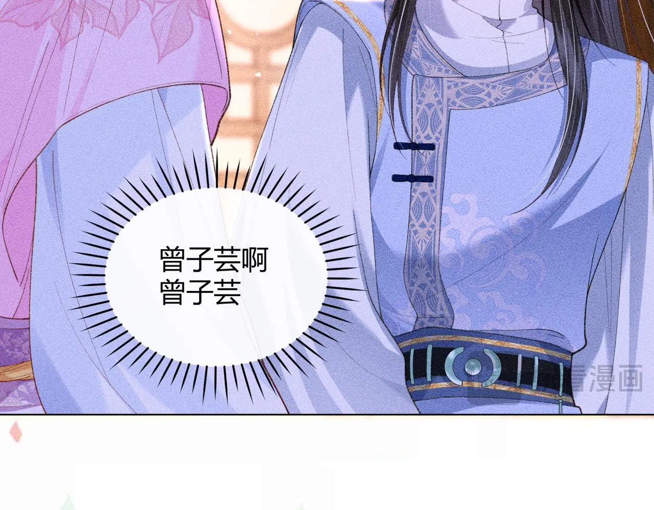 第12话 表白反派被抓包！ 第71页