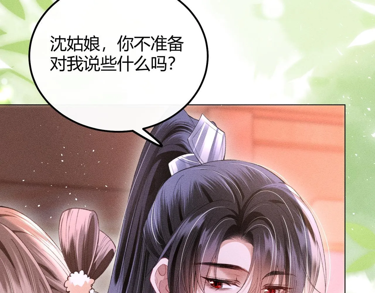 第12话 表白反派被抓包！ 第88页