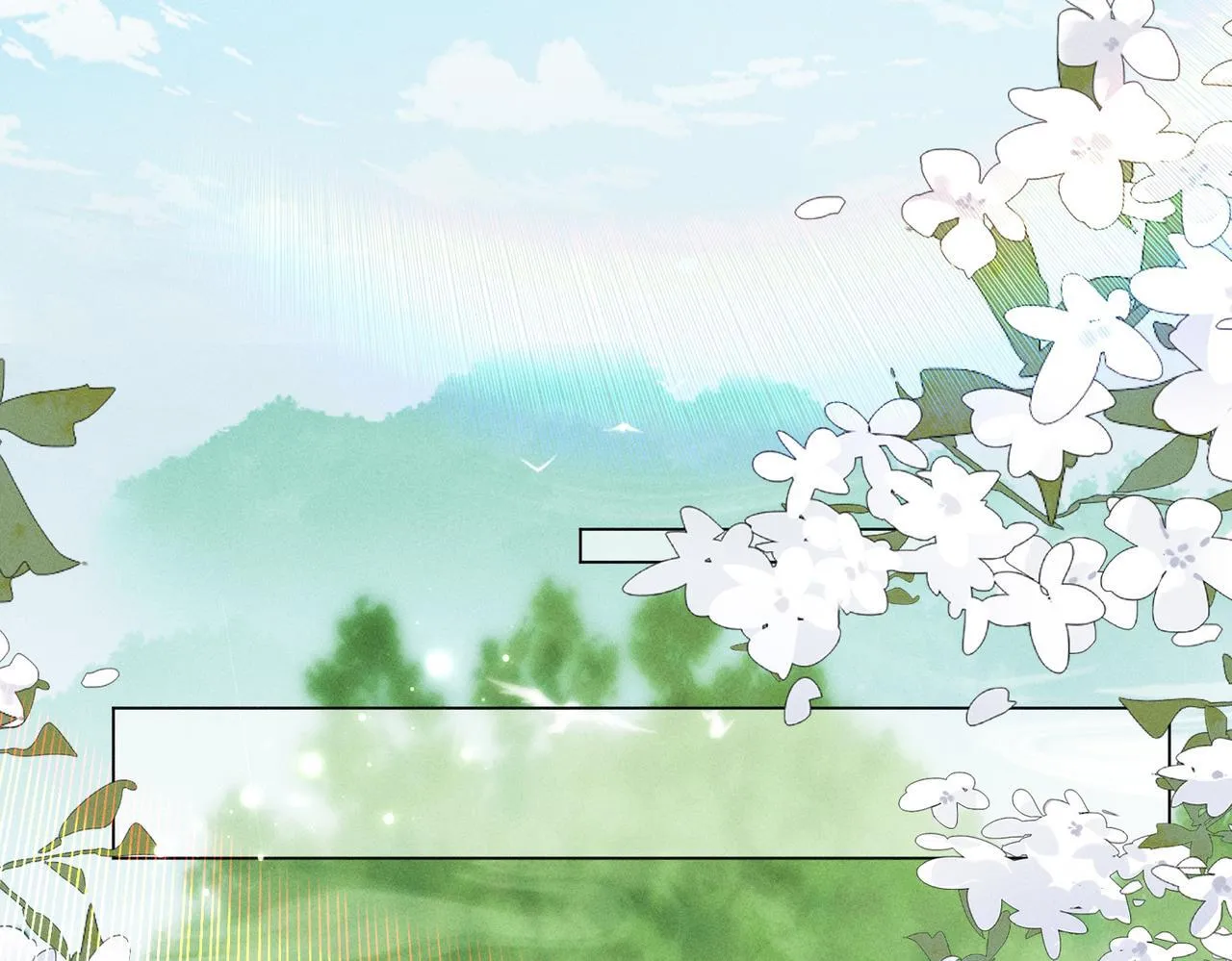 第13话 我逼婚他？纯属造谣！ 第43页