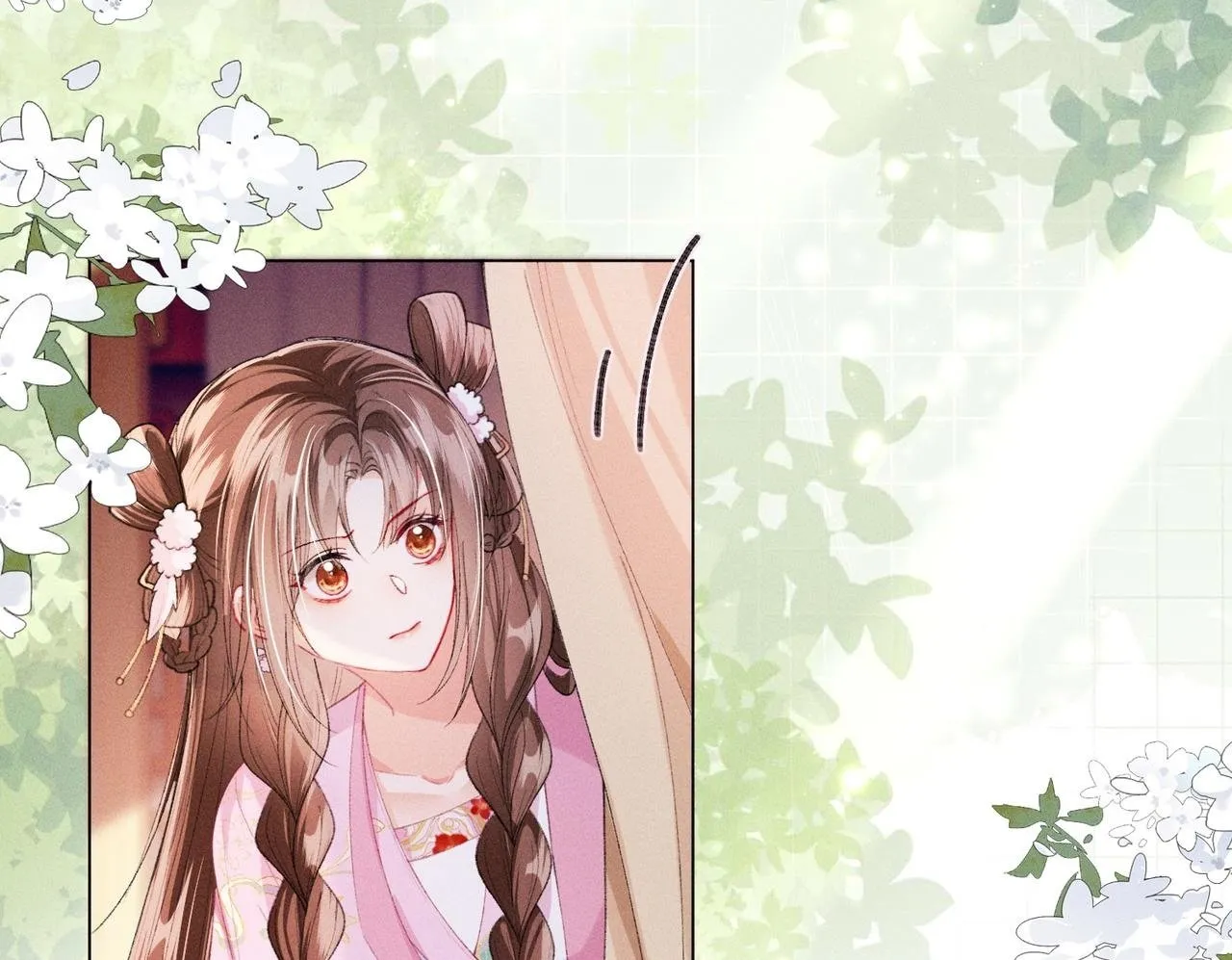第13话 我逼婚他？纯属造谣！ 第50页