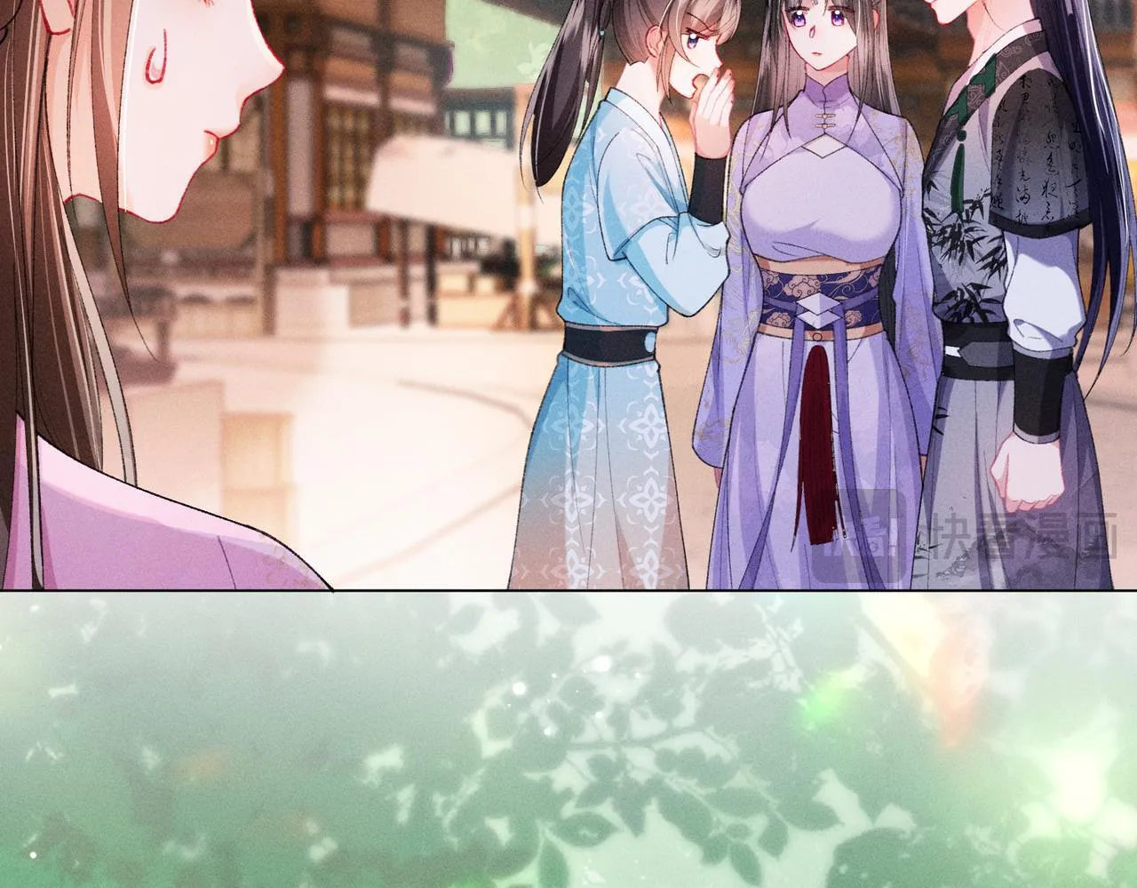 第13话 我逼婚他？纯属造谣！ 第52页