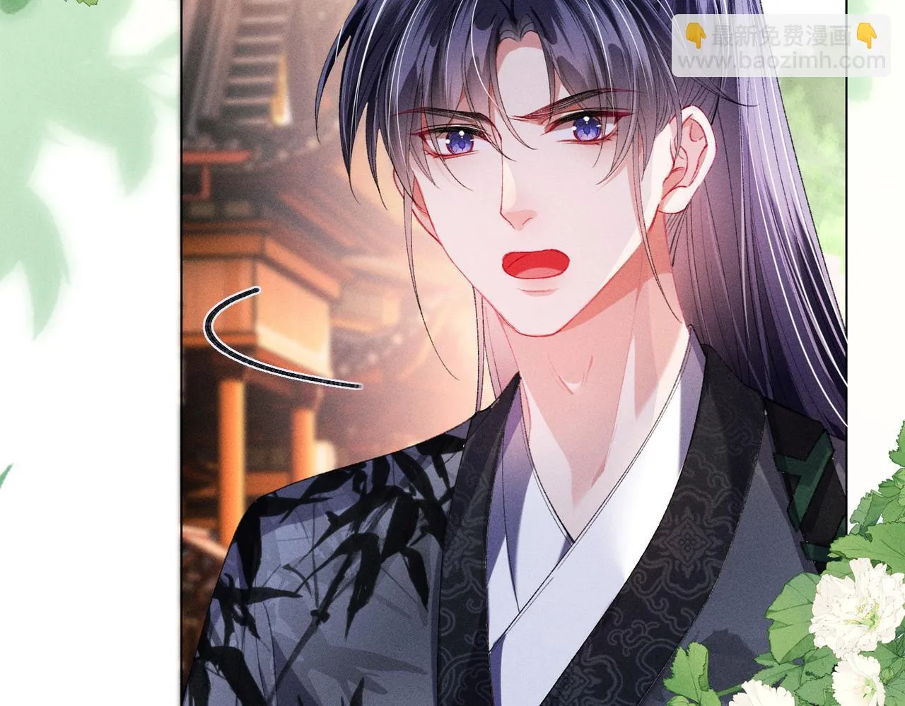 第13话 我逼婚他？纯属造谣！ 第54页