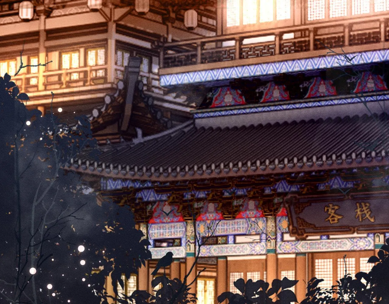 第13话 我逼婚他？纯属造谣！ 第65页