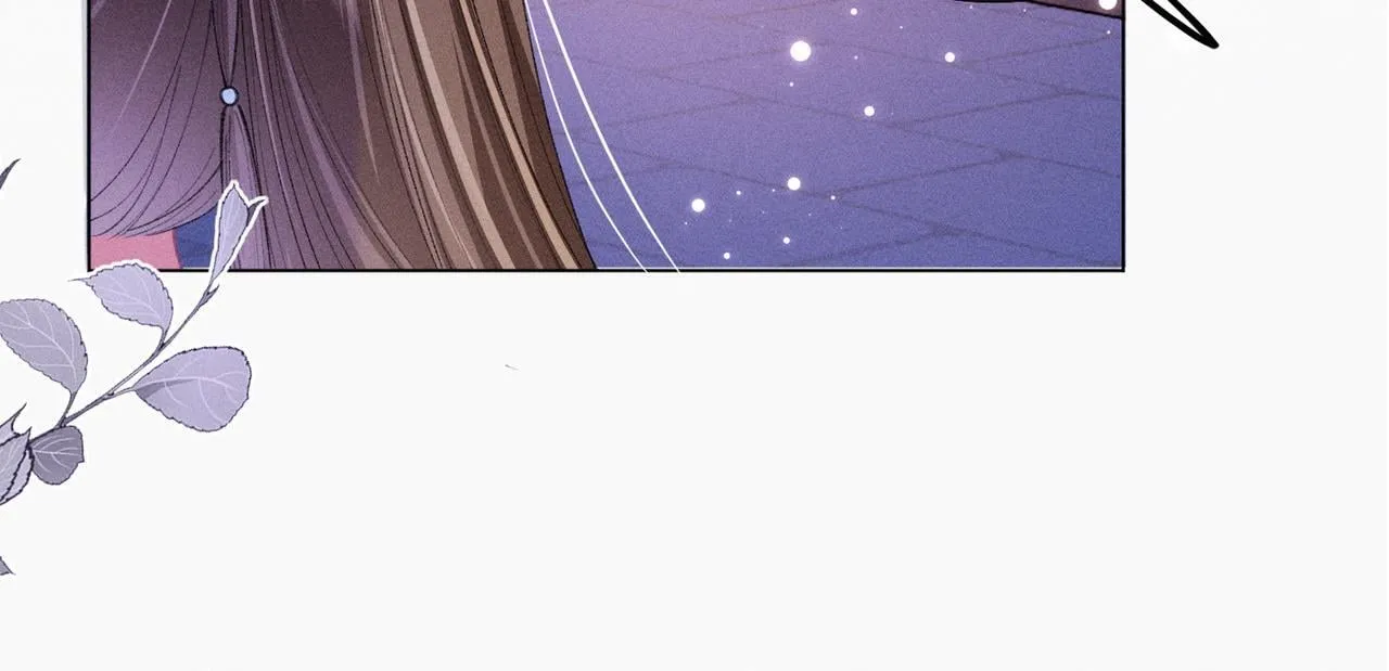 第13话 我逼婚他？纯属造谣！ 第76页