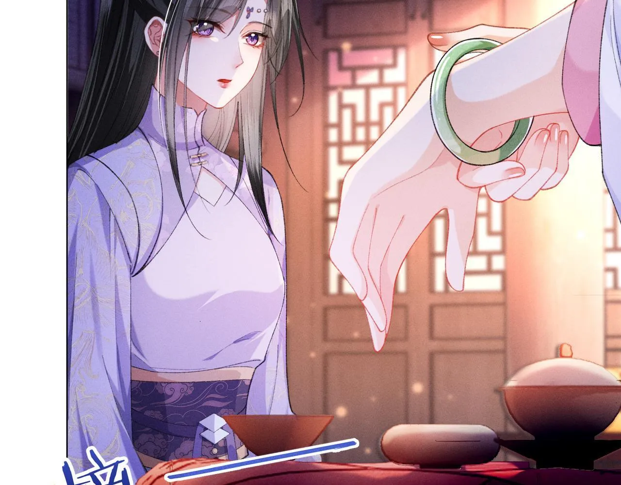 第13话 我逼婚他？纯属造谣！ 第99页