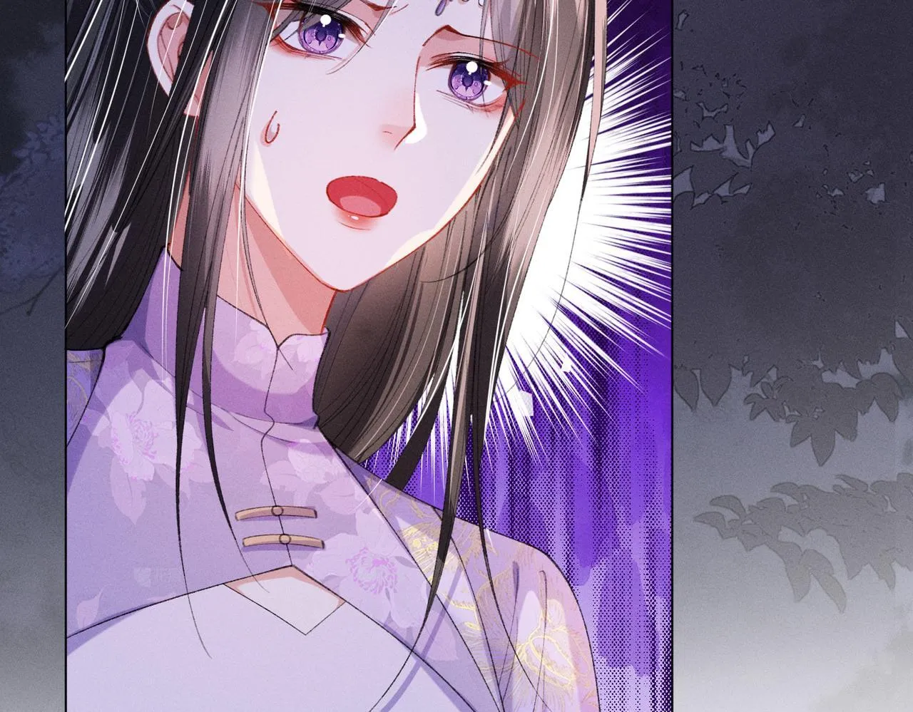 第13话 我逼婚他？纯属造谣！ 第104页