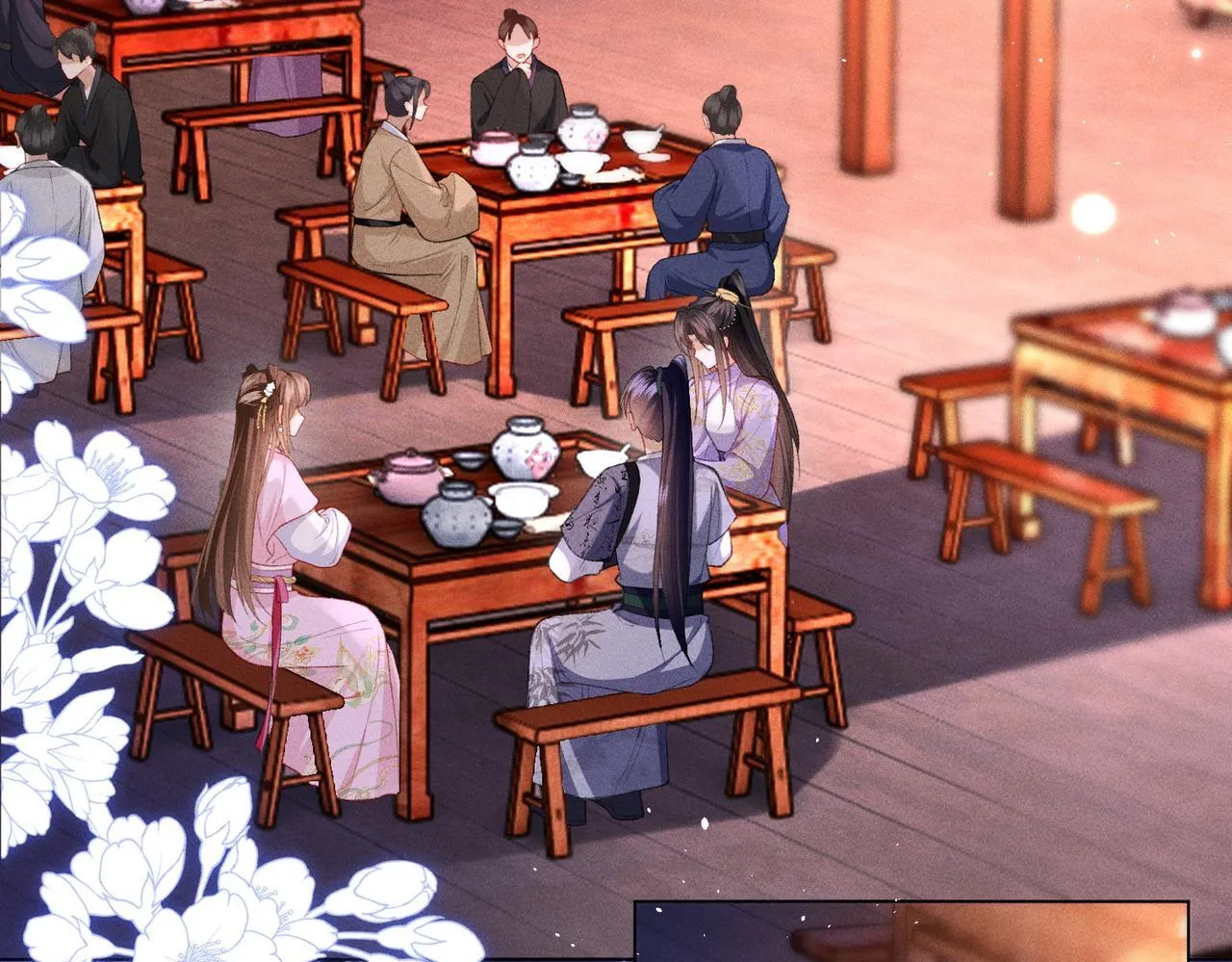 第14话 画皮鬼来袭 第9页