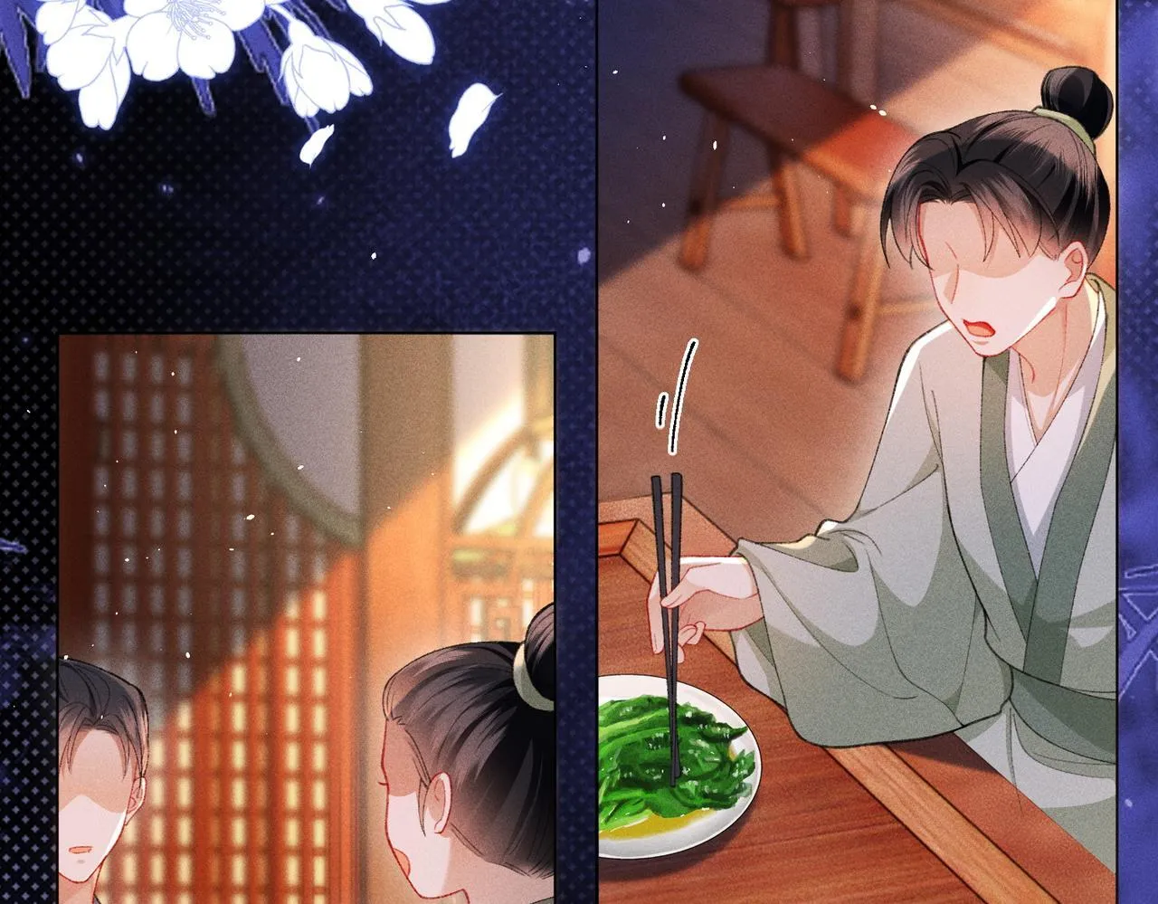 第14话 画皮鬼来袭 第10页