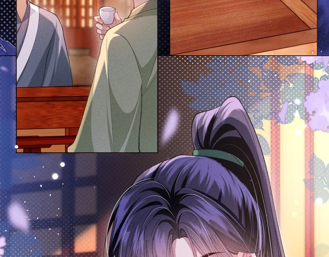 第14话 画皮鬼来袭 第11页