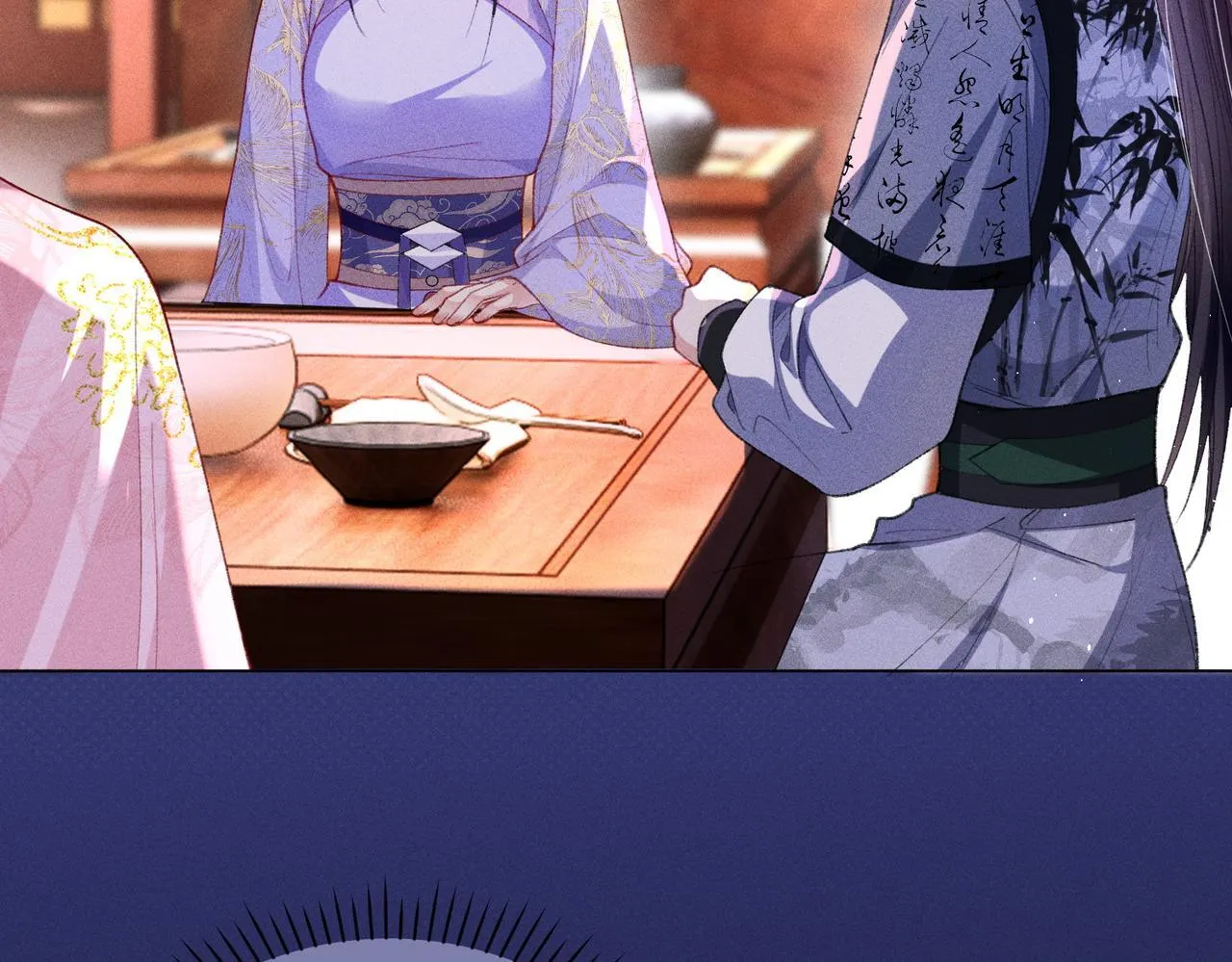 第14话 画皮鬼来袭 第15页