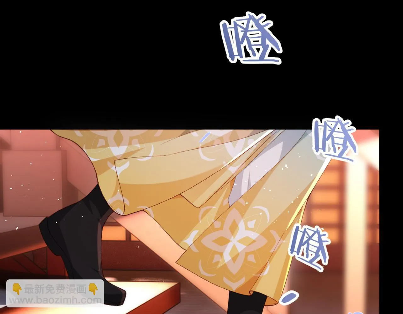第14话 画皮鬼来袭 第19页