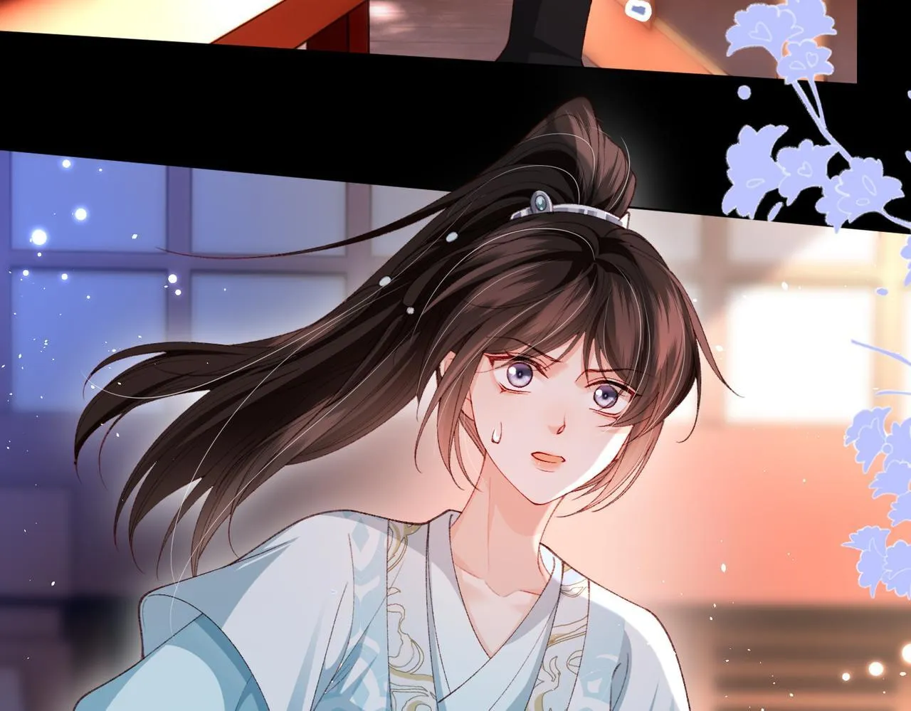 第14话 画皮鬼来袭 第20页
