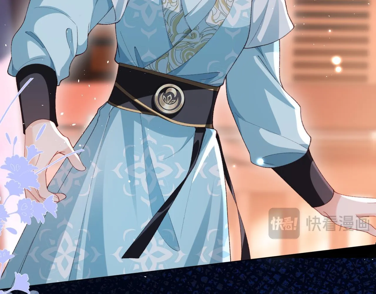 第14话 画皮鬼来袭 第21页