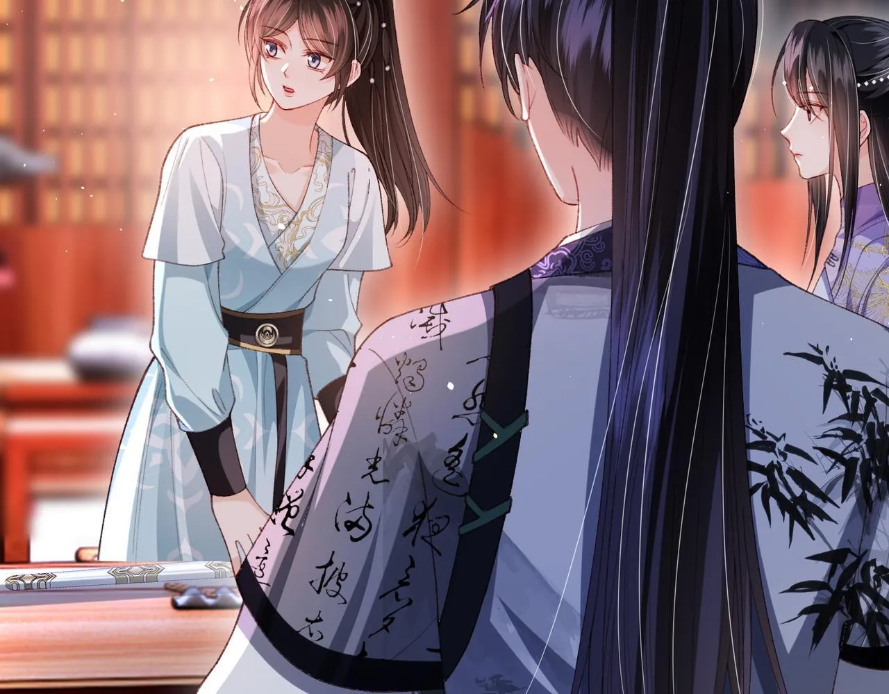 第14话 画皮鬼来袭 第25页
