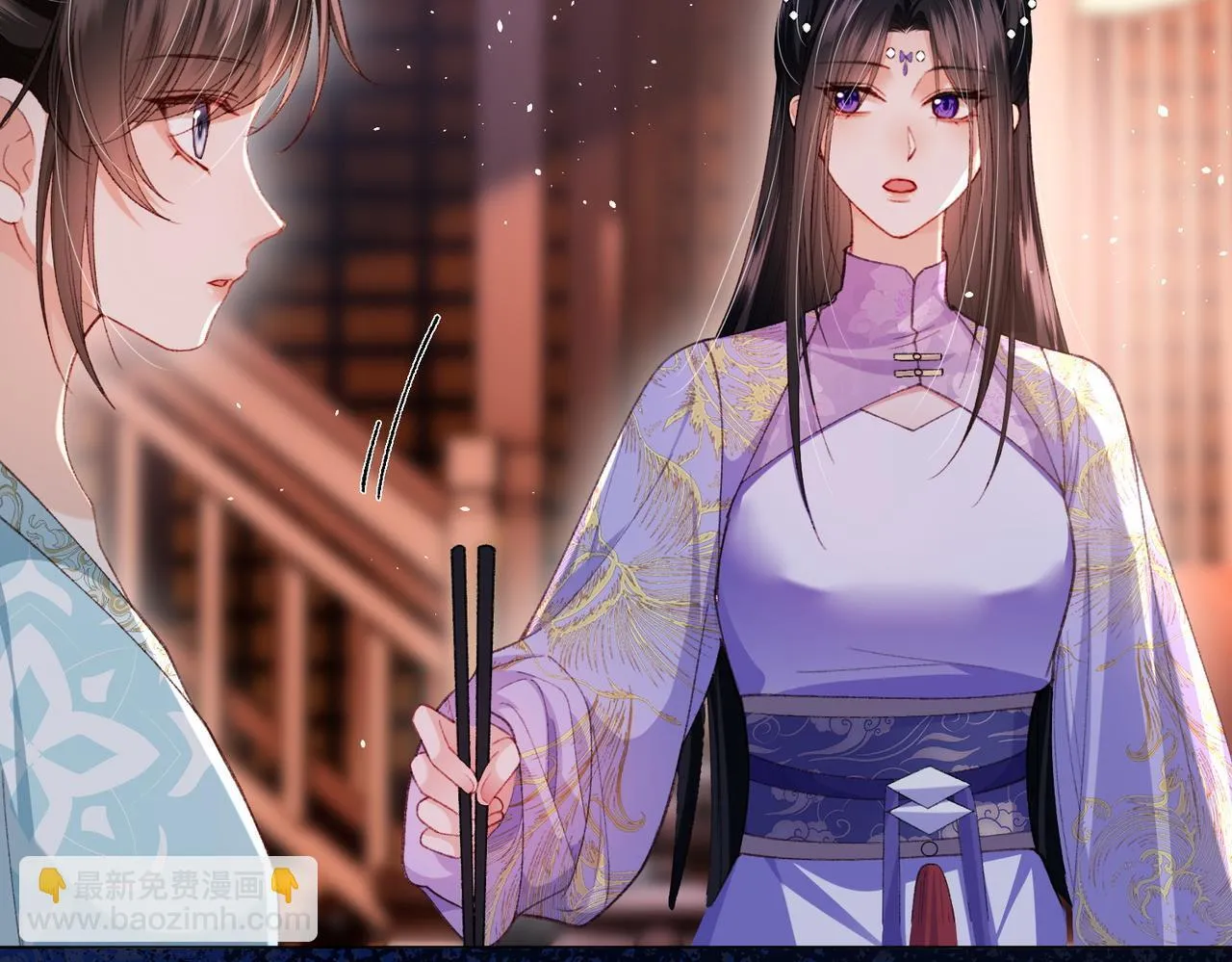 第14话 画皮鬼来袭 第27页