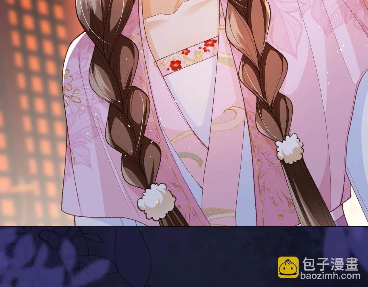 第14话 画皮鬼来袭 第41页