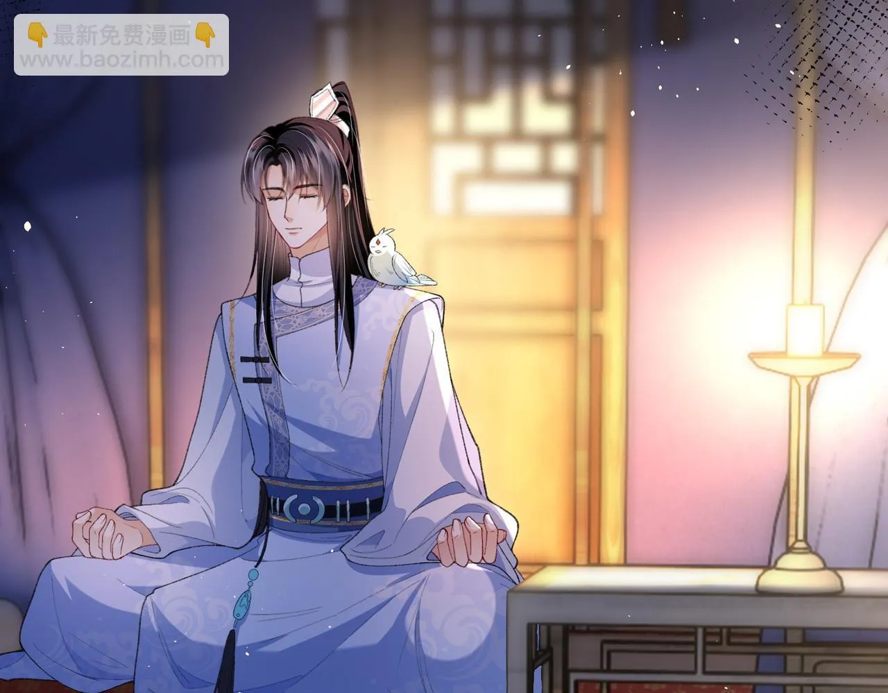第14话 画皮鬼来袭 第44页
