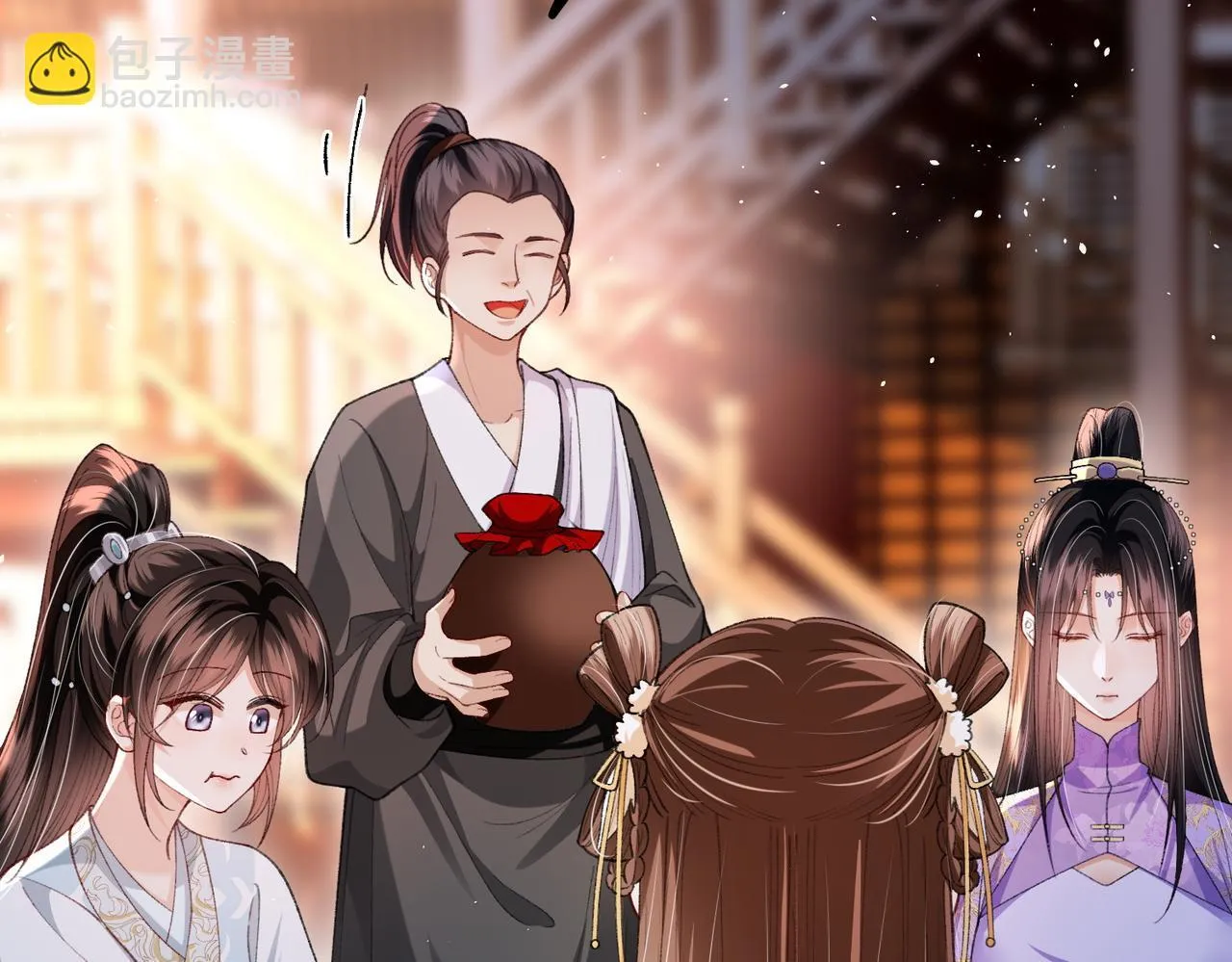 第14话 画皮鬼来袭 第51页