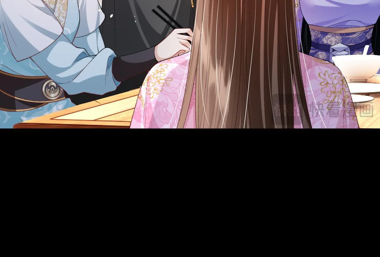 第14话 画皮鬼来袭 第52页
