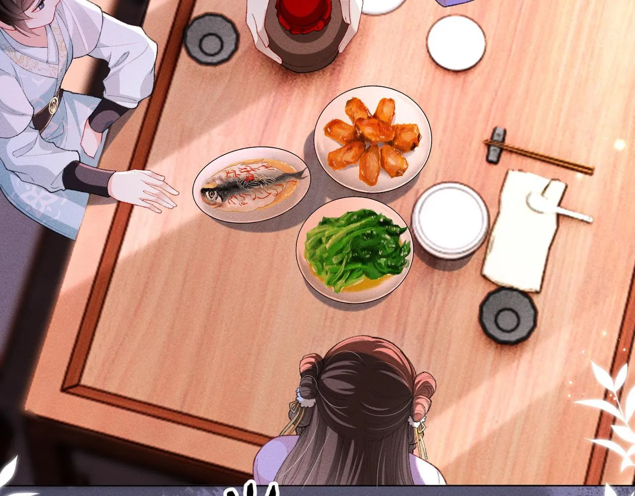 第14话 画皮鬼来袭 第56页