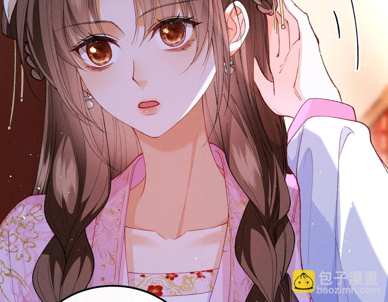 第14话 画皮鬼来袭 第62页