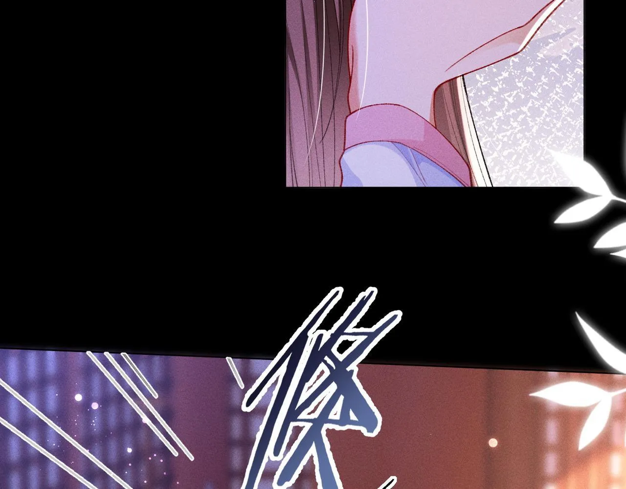 第14话 画皮鬼来袭 第64页