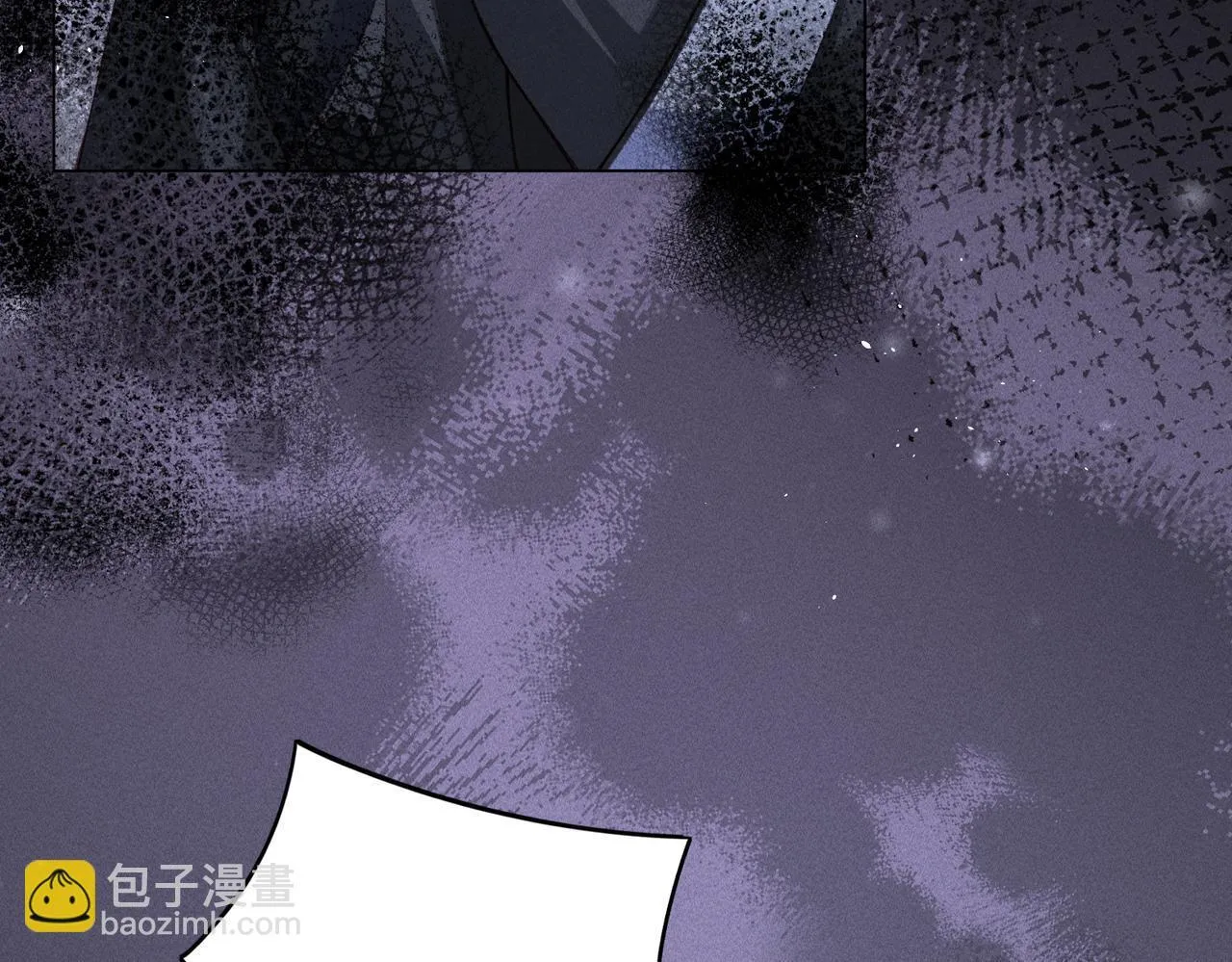 第14话 画皮鬼来袭 第71页