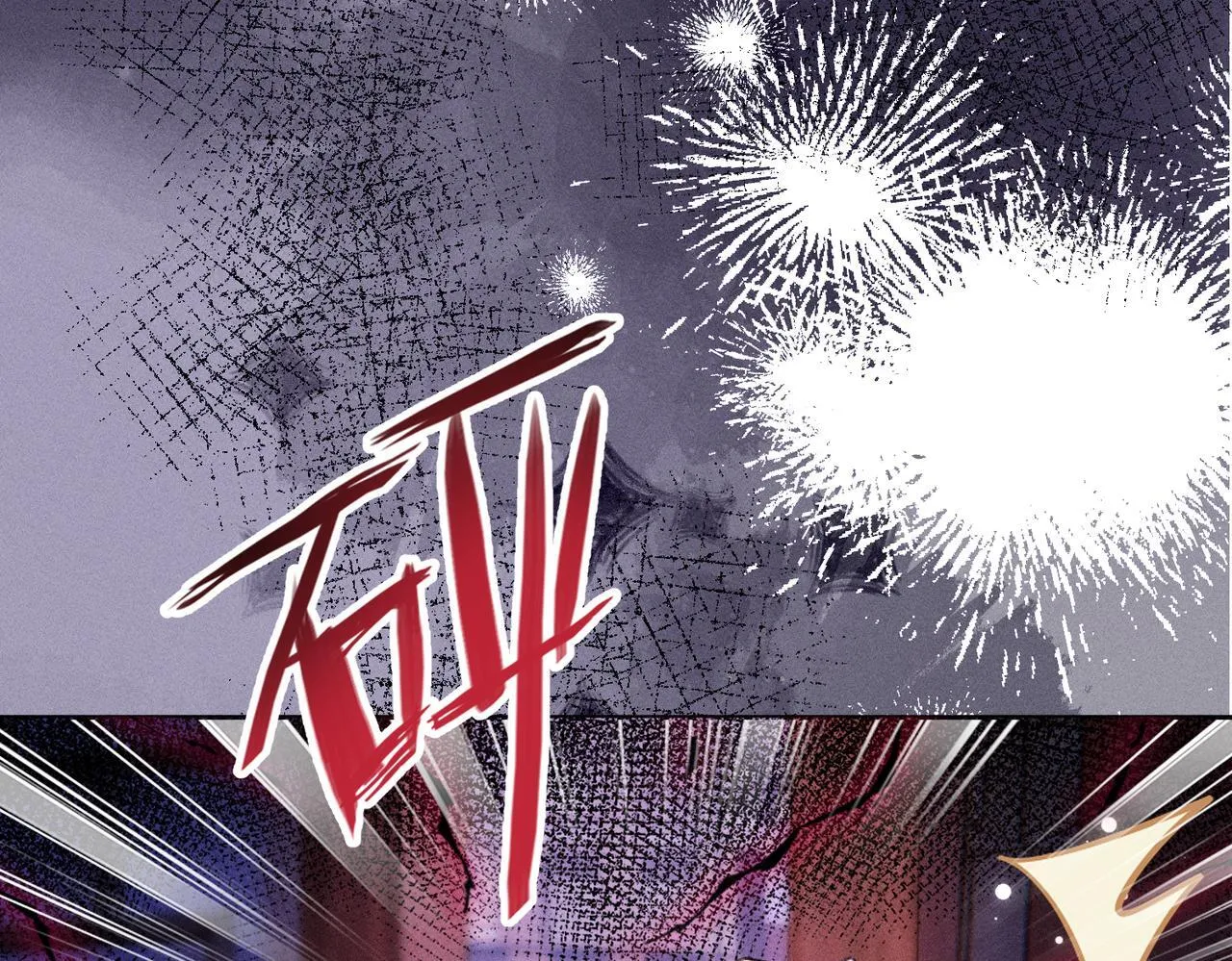 第15话 反派来救火 第18页